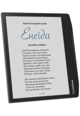 Електронна книга PocketBook 700 Era Color Stormy Sea (PB700K3-1-CIS)