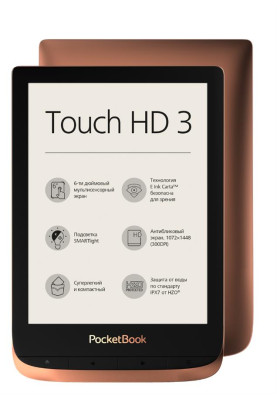 Електронна книга PocketBook 632 Touch HD 3 Copper (PB632-K-CIS)