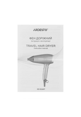 ARDESTO Фен Pink Touch, 2000Вт, 2 швидкості, 2 темп.режими, складана ручка, сірий+рожевий