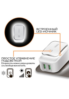Мережевий зарядний пристрій Intaleo TCL242 (2USB, 2.4A) White (1283126481130)