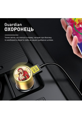 Автомобільний зарядний пристрій Luxe Cube Guardian М 2USB 3.4А, білий (8889998698480)